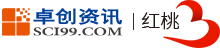 紅桃三